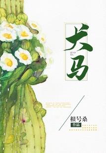 寒龙印