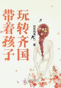 穿越封神榜