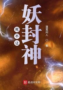 李小姐还没作死吗