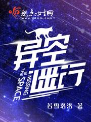 星空梦笔