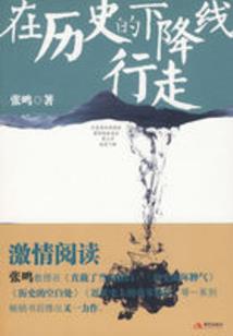 枯木重生