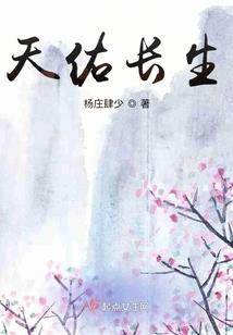 傻子为王