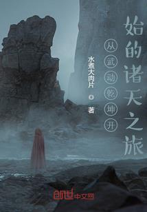 冷门状元