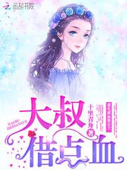 落寞成神