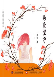 非常觉醒