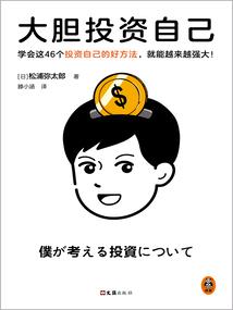 重生之灵动