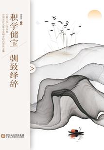 横刀斩龙