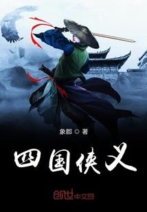 蔚蓝星球壁垒计划