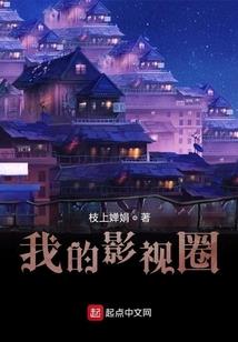 铁轨之恋