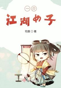 大道是怎样炼成的