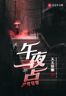 刻天求念