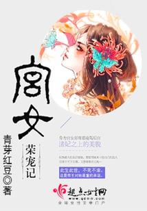 天伯