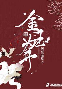 破晓七枭