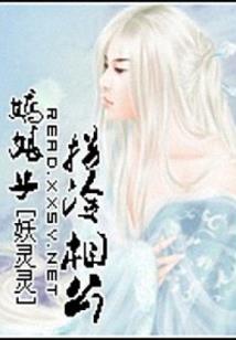 飘渺欲仙