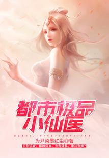 极品星帝