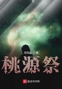 破界灭天