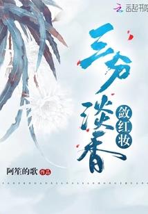 云鬼轮回录