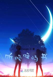 斗罗之被抛弃后，我无敌了