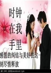 重生九零：报告老公，我有喜了