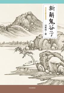 玄天蓝光