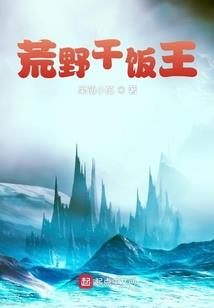 僵尸警察