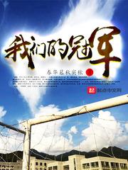鬼瞳学院1——青之缘起
