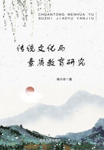 翼羽尚存
