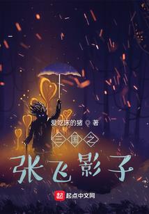 阡阡陌路