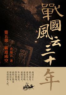 武本是科