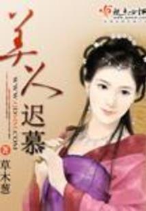 大主宰之牧尘穿越以后