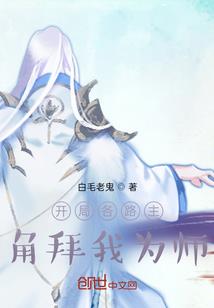 漂洋过海拥抱你