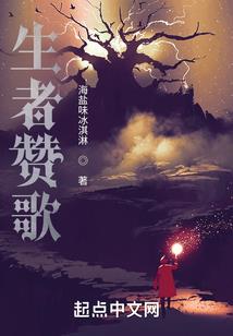 冒险侦探队之魔爪