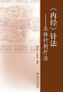 重生奉婚：早安，我的数学老师！