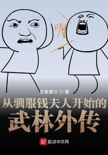异界之嚣张女王