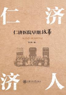 踏穹盗天