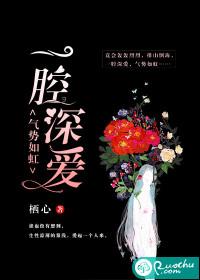 高冷男神的刁蛮公主