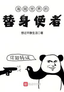 复仇翎绝恋