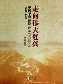 神脉往返