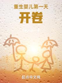 万界垃级回收器