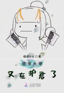 千幻情缘