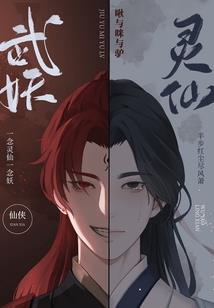 晴空无双