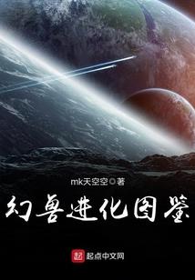 魔圣之苍生哀歌