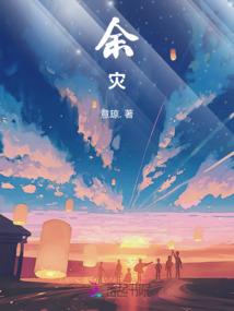 天境之曲