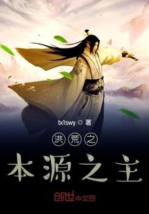 锦鲤求生手札