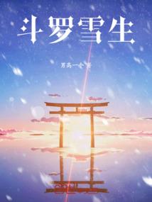 异世界新传奇