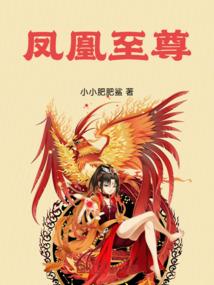 绝世剑仙闯异界