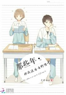 江湖行记