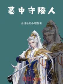 金手指是梦境