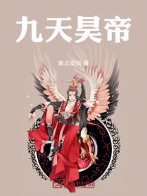 神荒归去来
