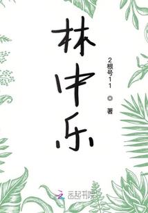 有瘾是你